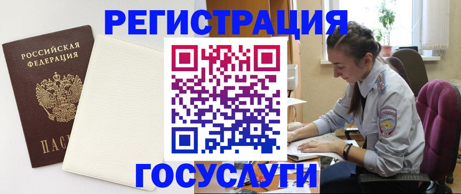 прописка для школы в Чистополье