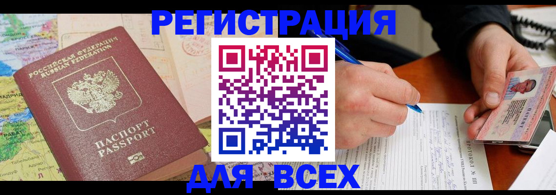 форма 3 в Чистополье